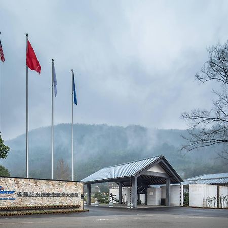 Howard Johnson Huashuiwan Hot Springs Resort เฉิงตู ภายนอก รูปภาพ